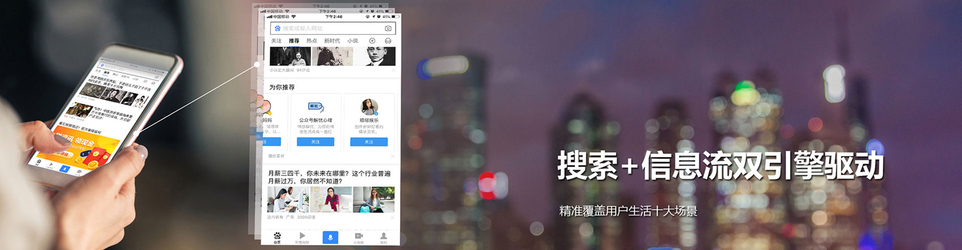 达日信息流优化