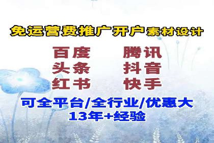 案例分享：网络推广开户如何突破瓶颈
